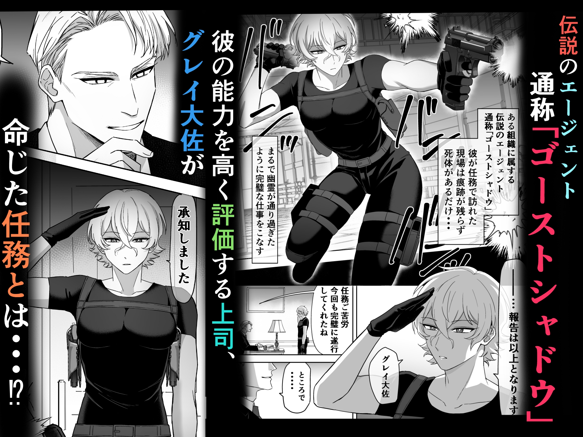 サンプルページ1