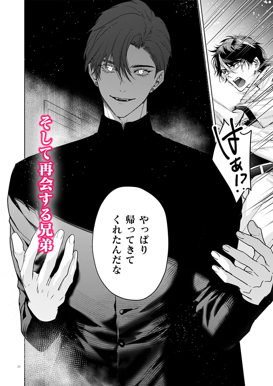 サンプルページ3