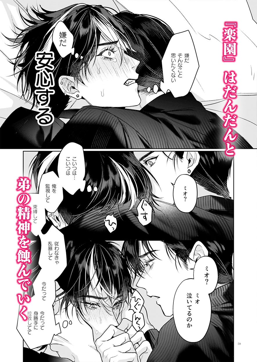 サンプルページ6