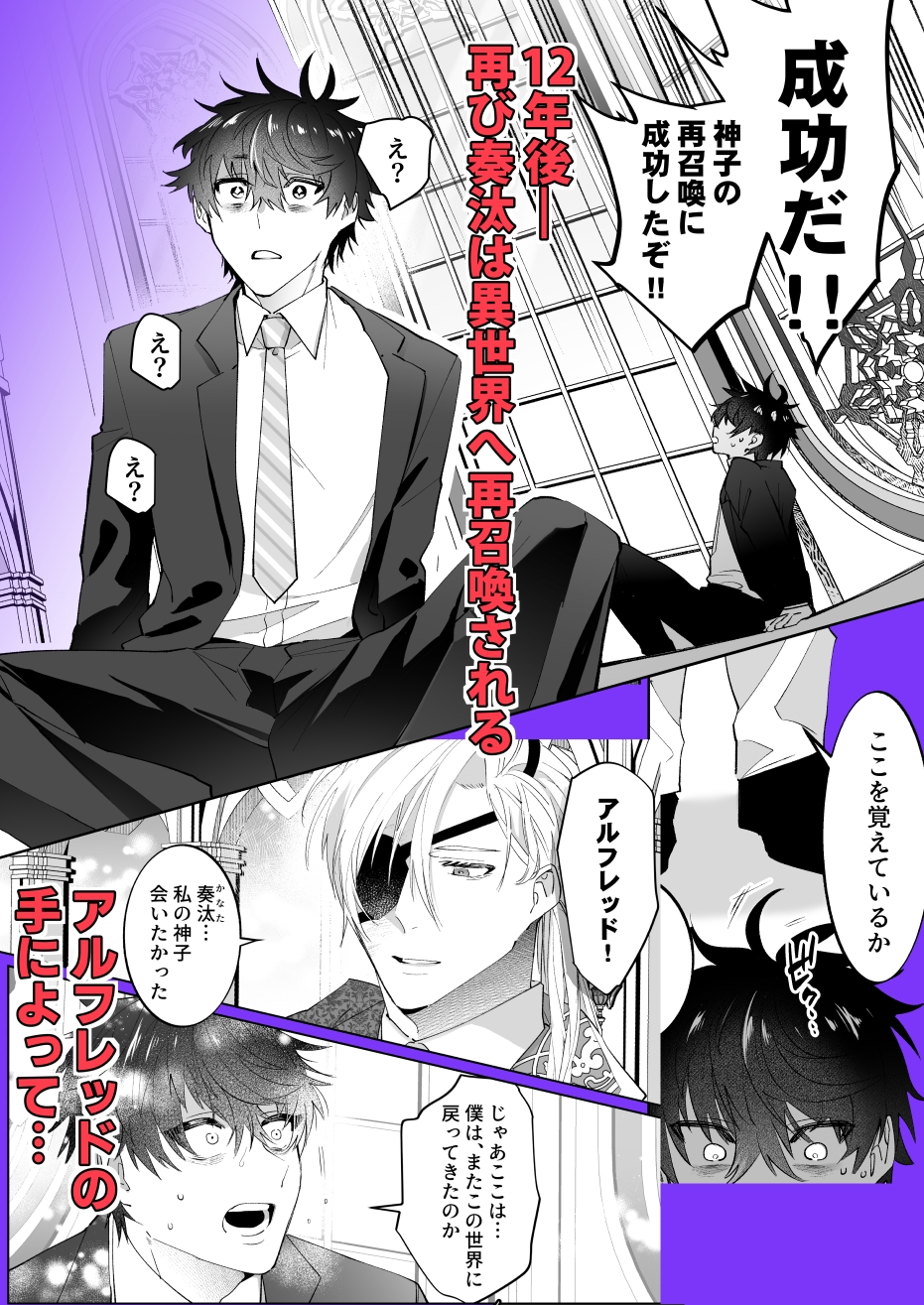 サンプルページ2