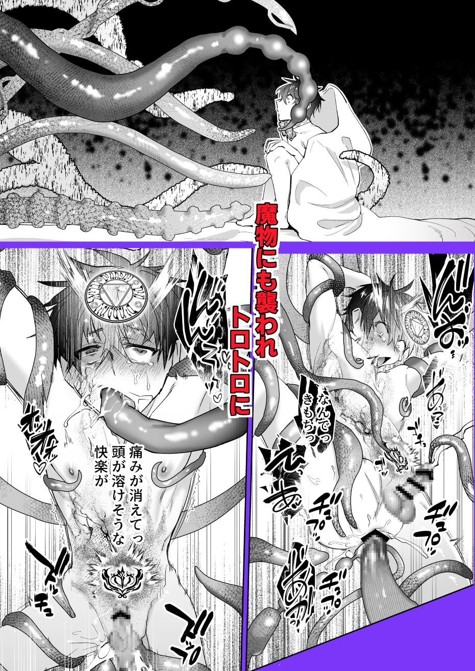 サンプルページ8