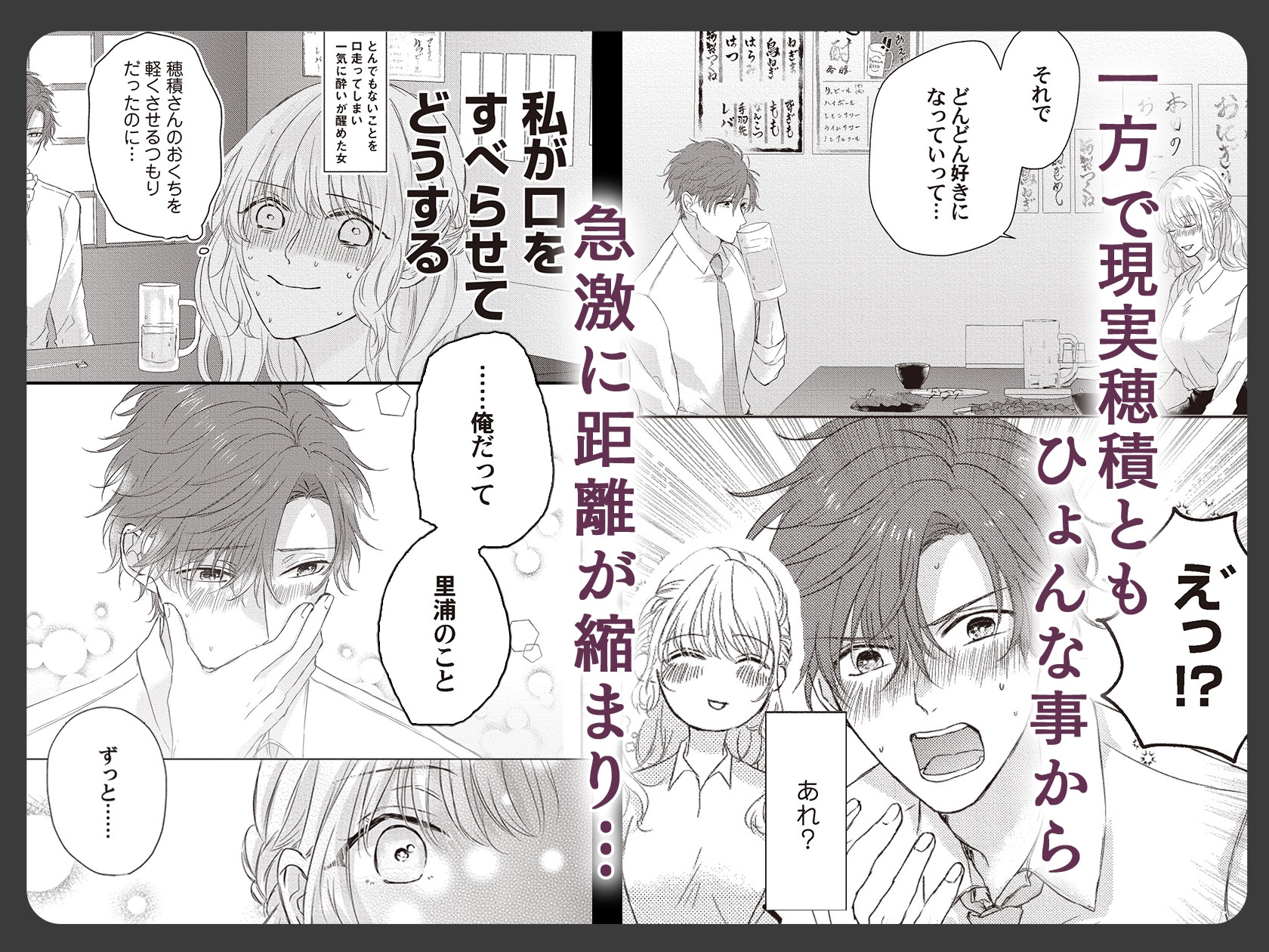 サンプルページ4