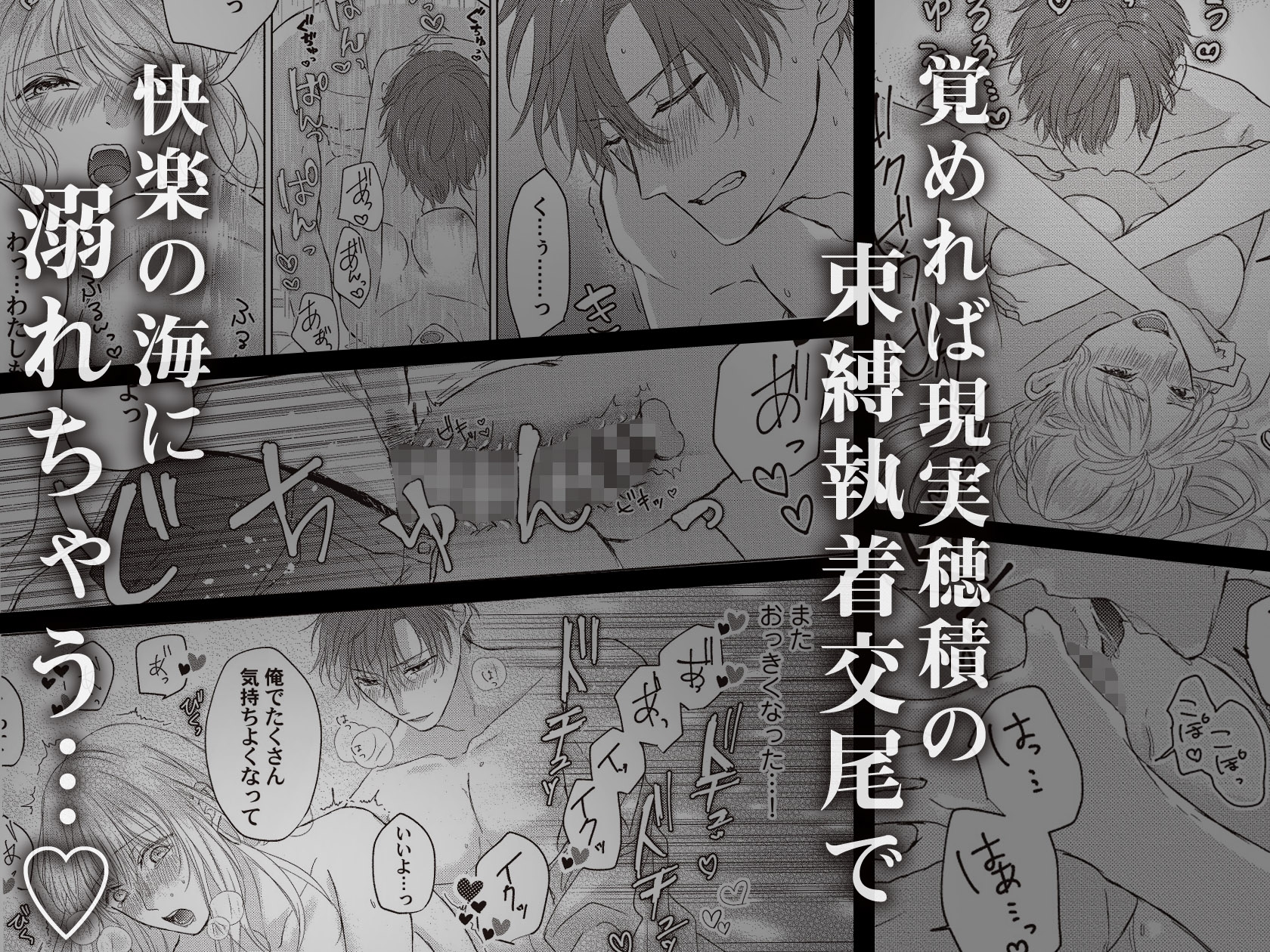 サンプルページ9