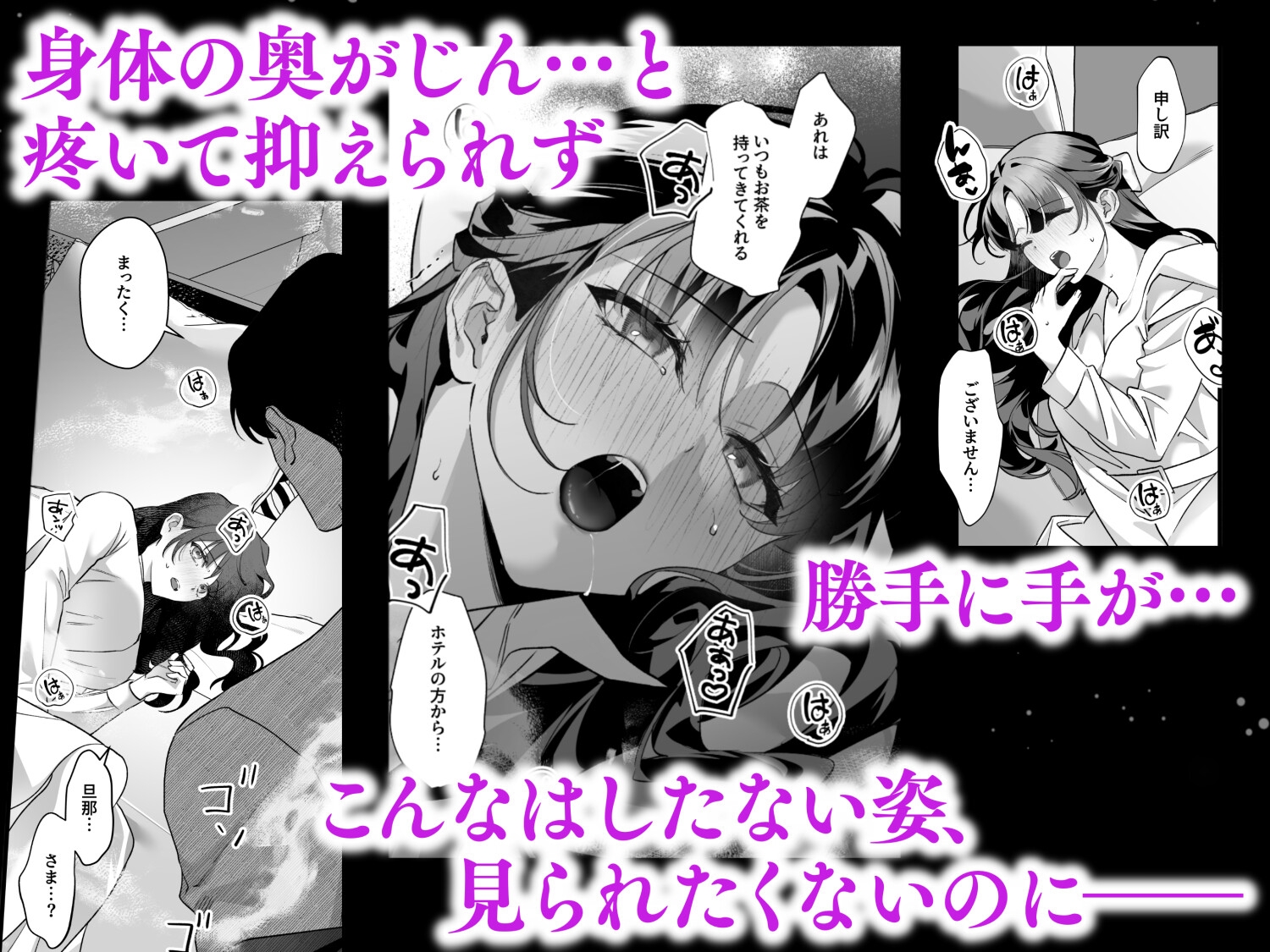 サンプルページ3