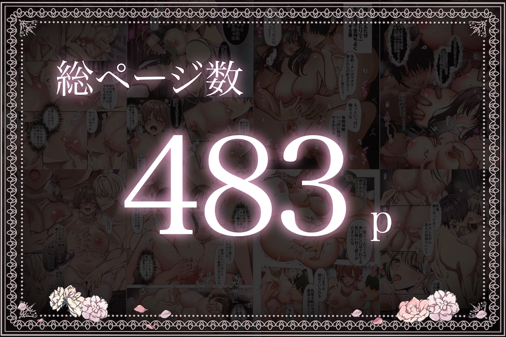 サンプルページ3