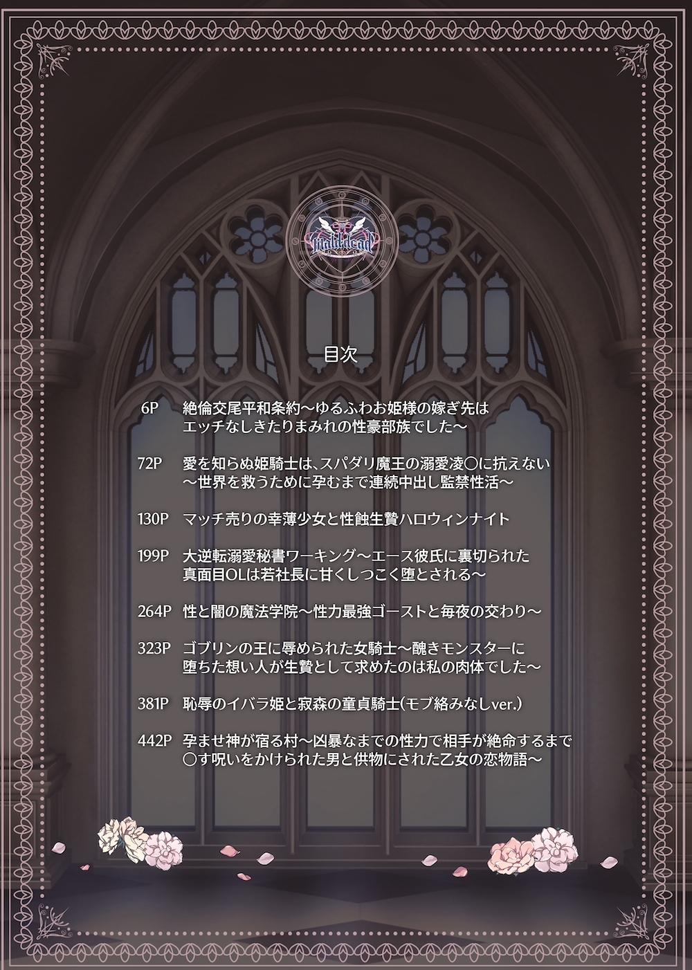 サンプルページ9