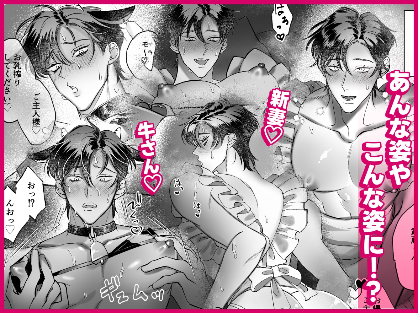 サンプルページ2