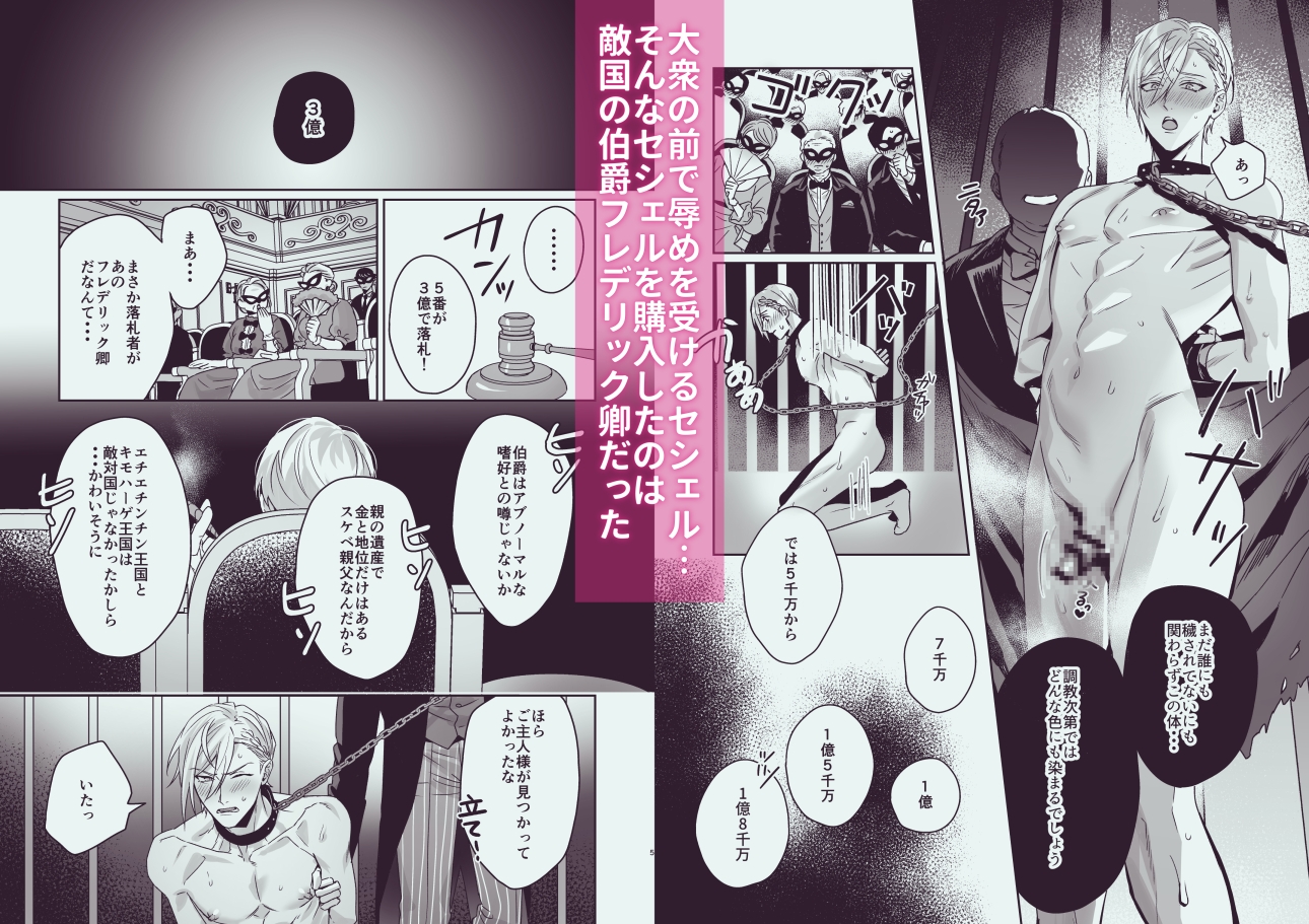 サンプルページ2