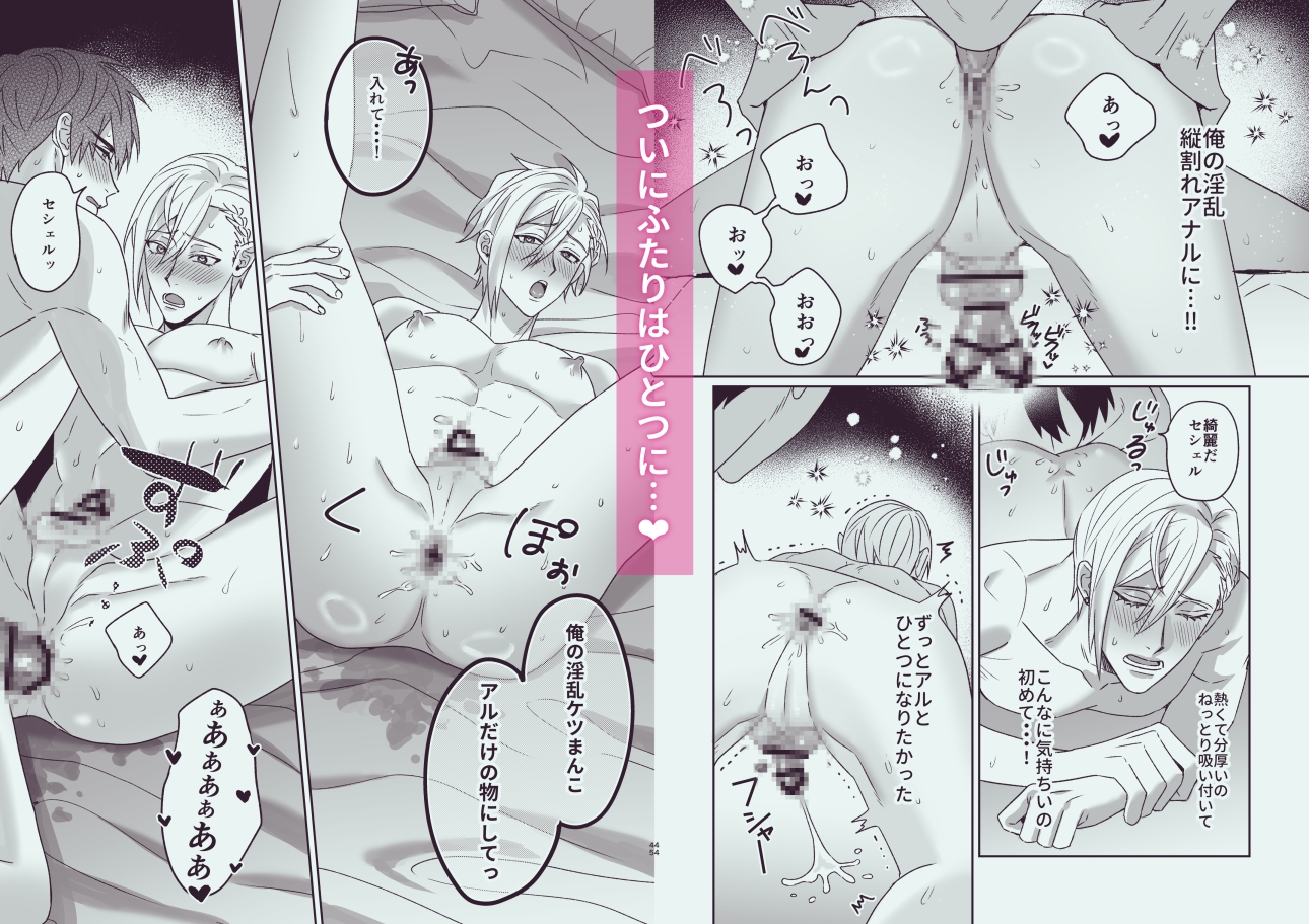 サンプルページ6