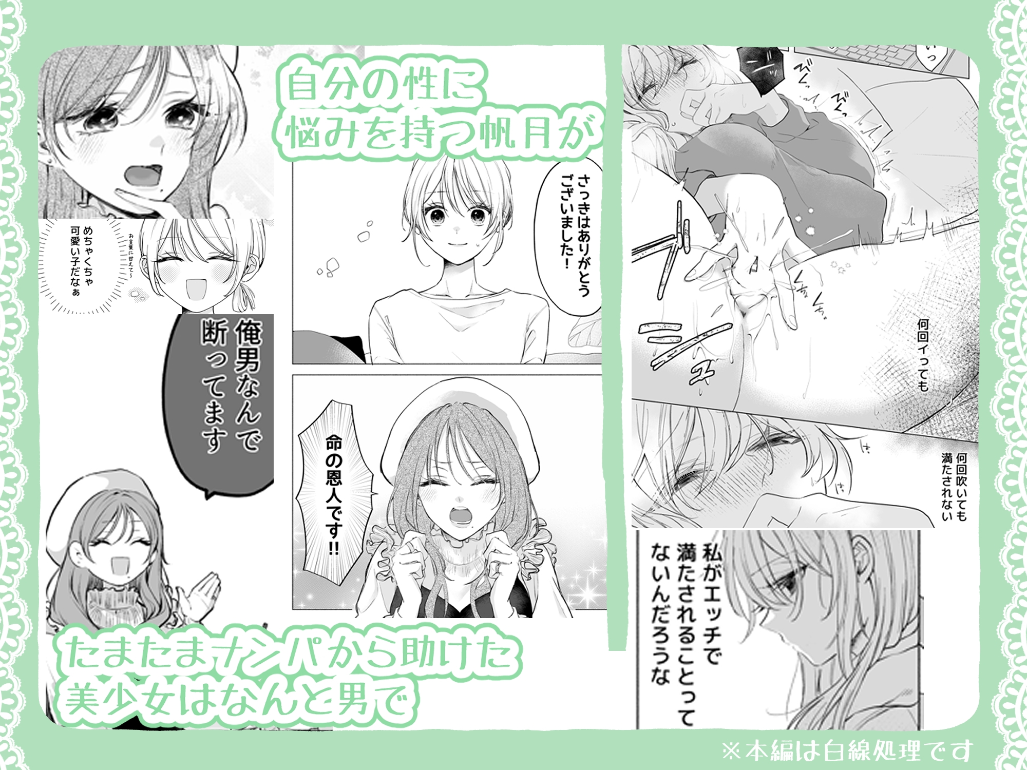 サンプルページ1