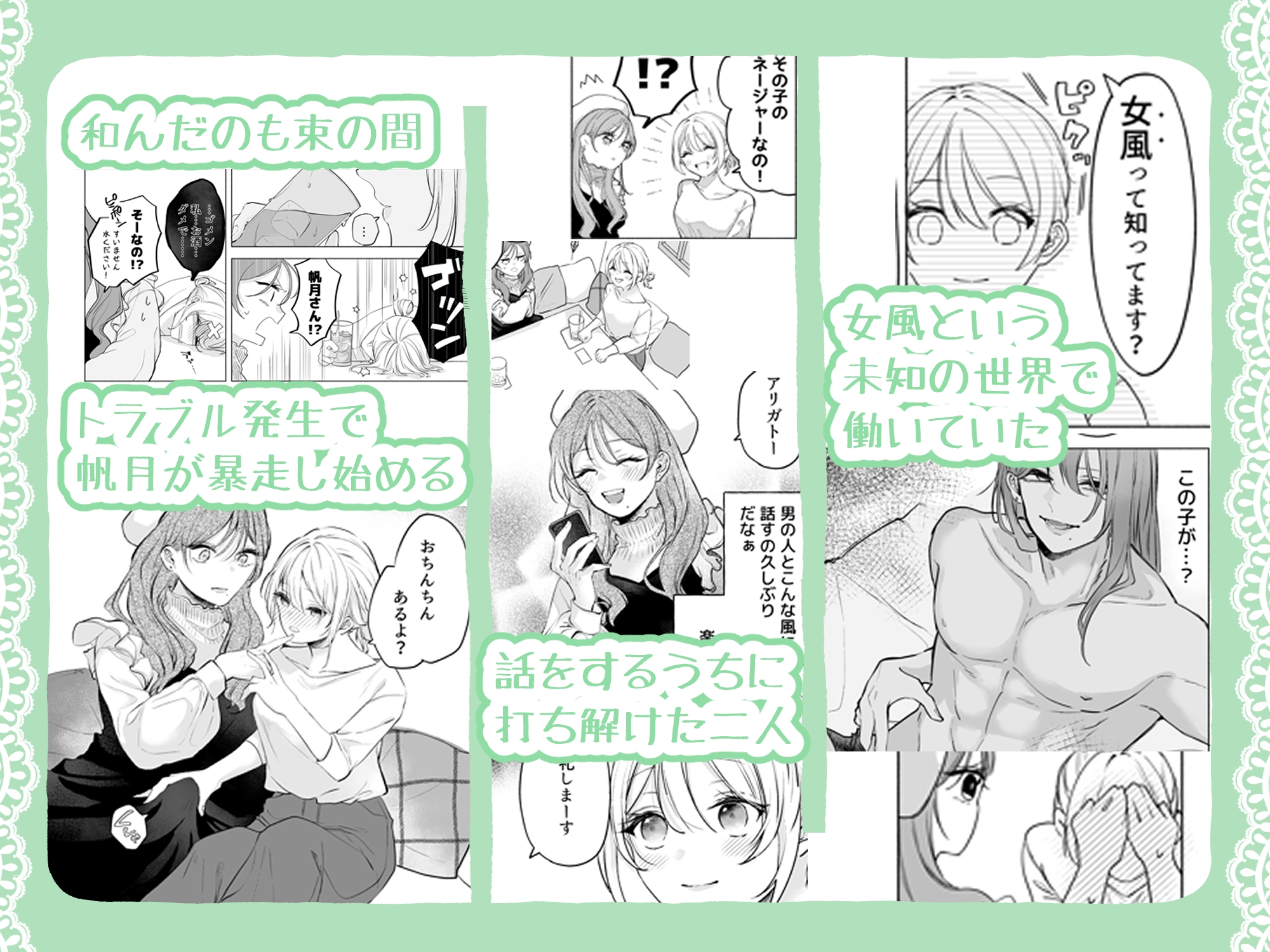 サンプルページ2