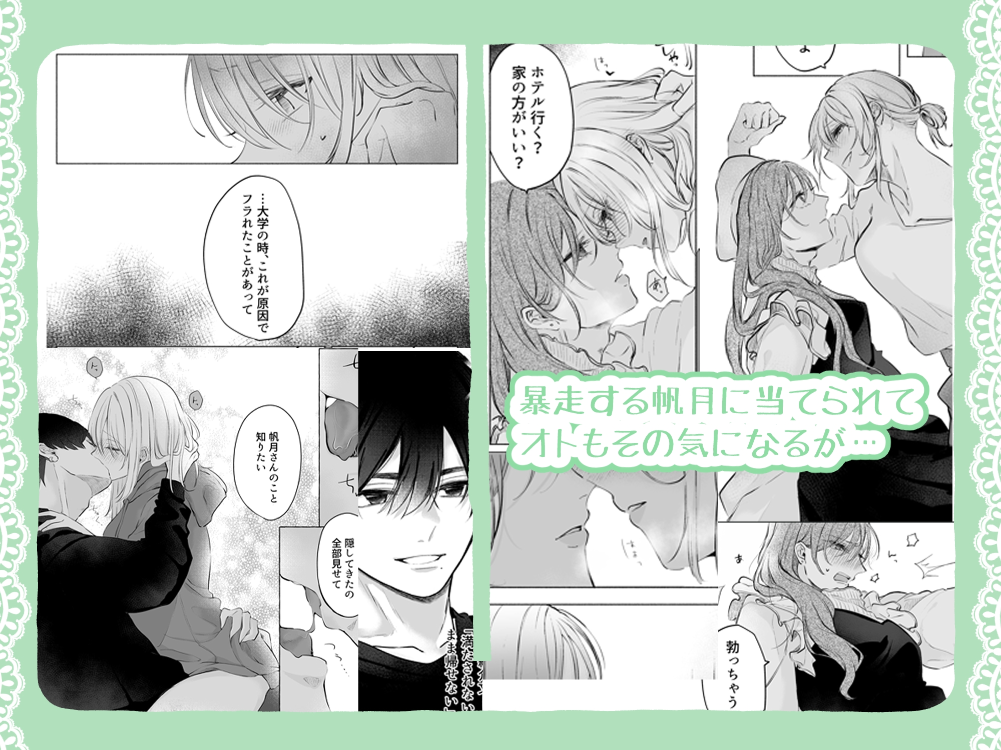 サンプルページ3