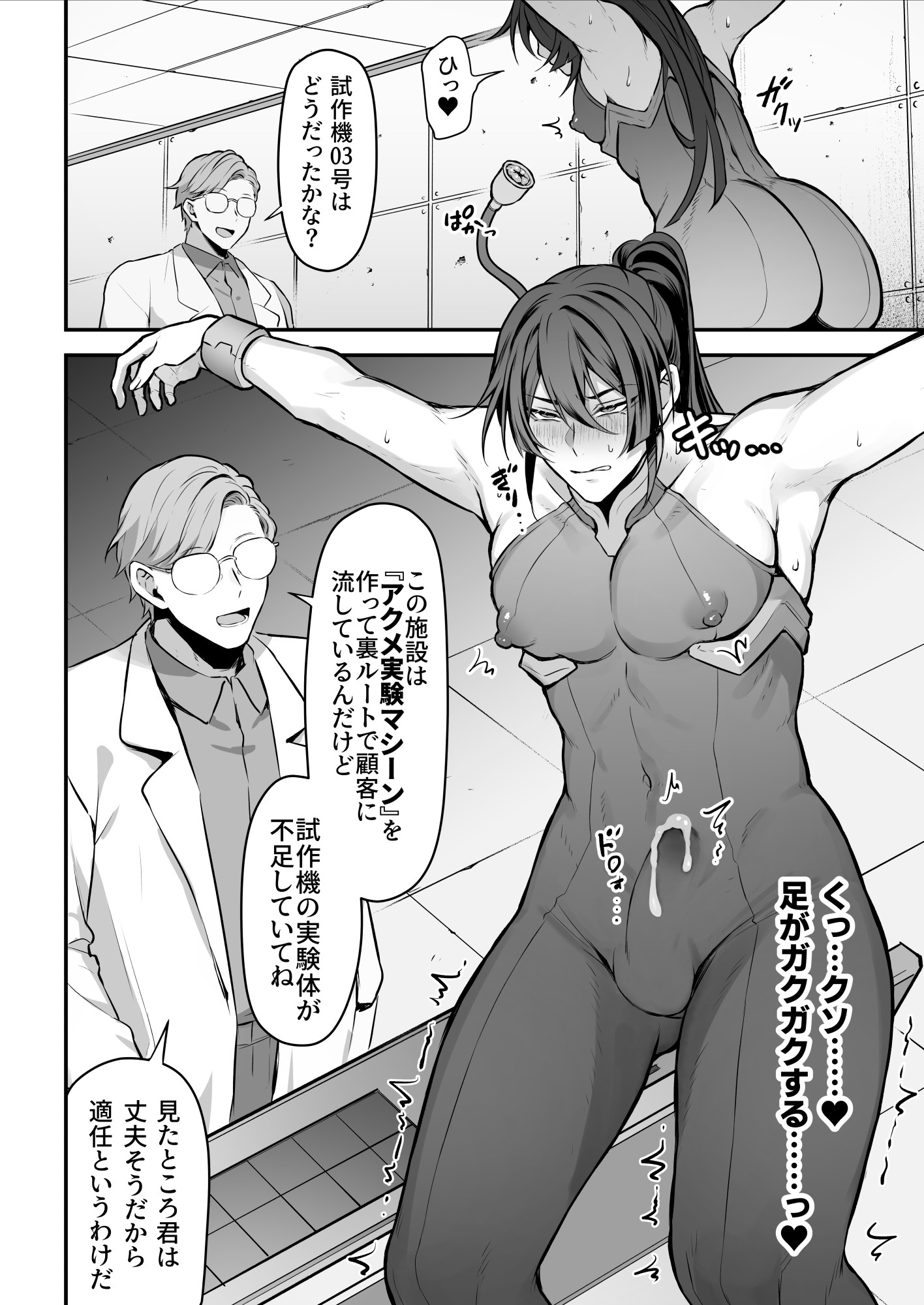 サンプルページ1