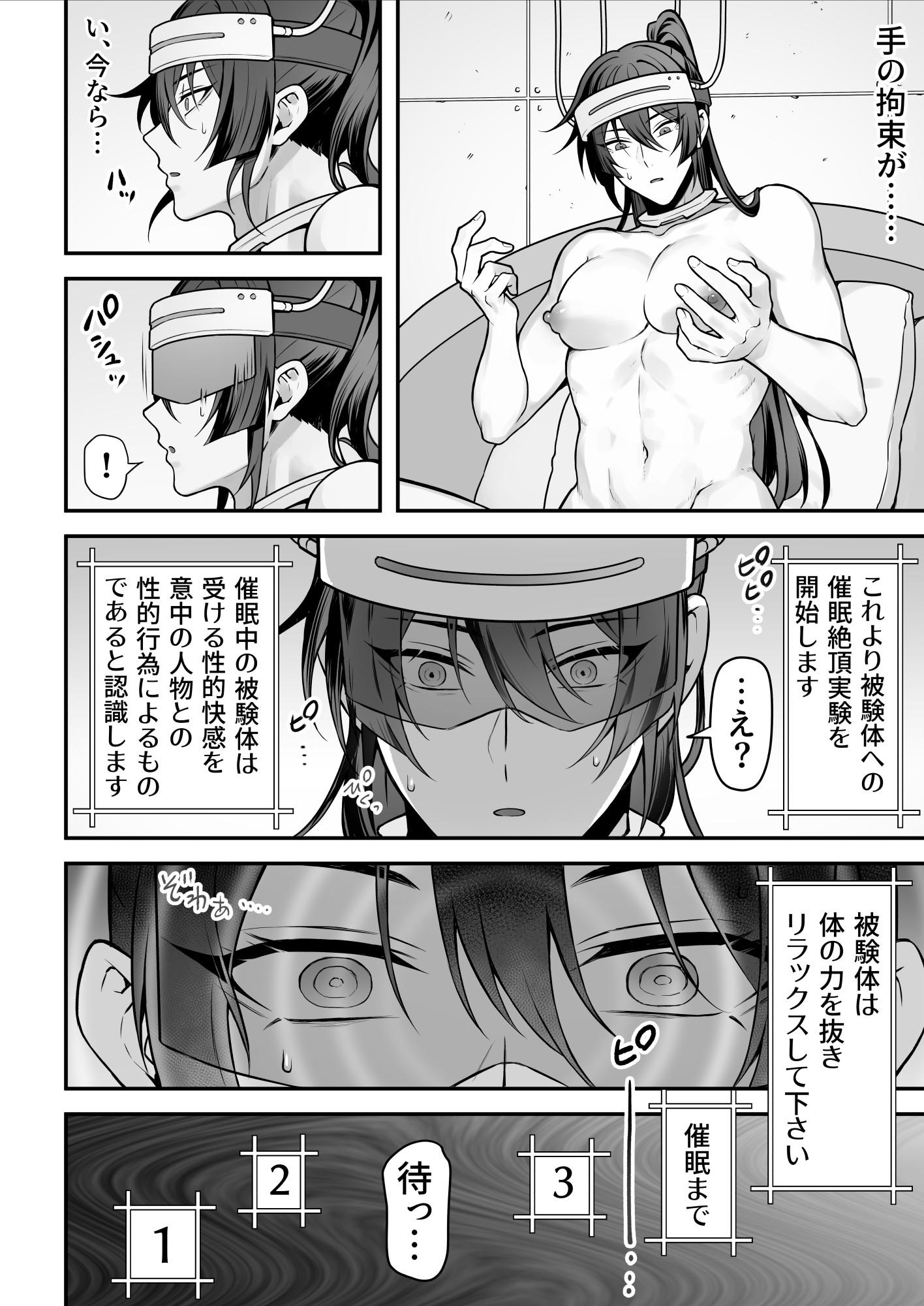 サンプルページ5