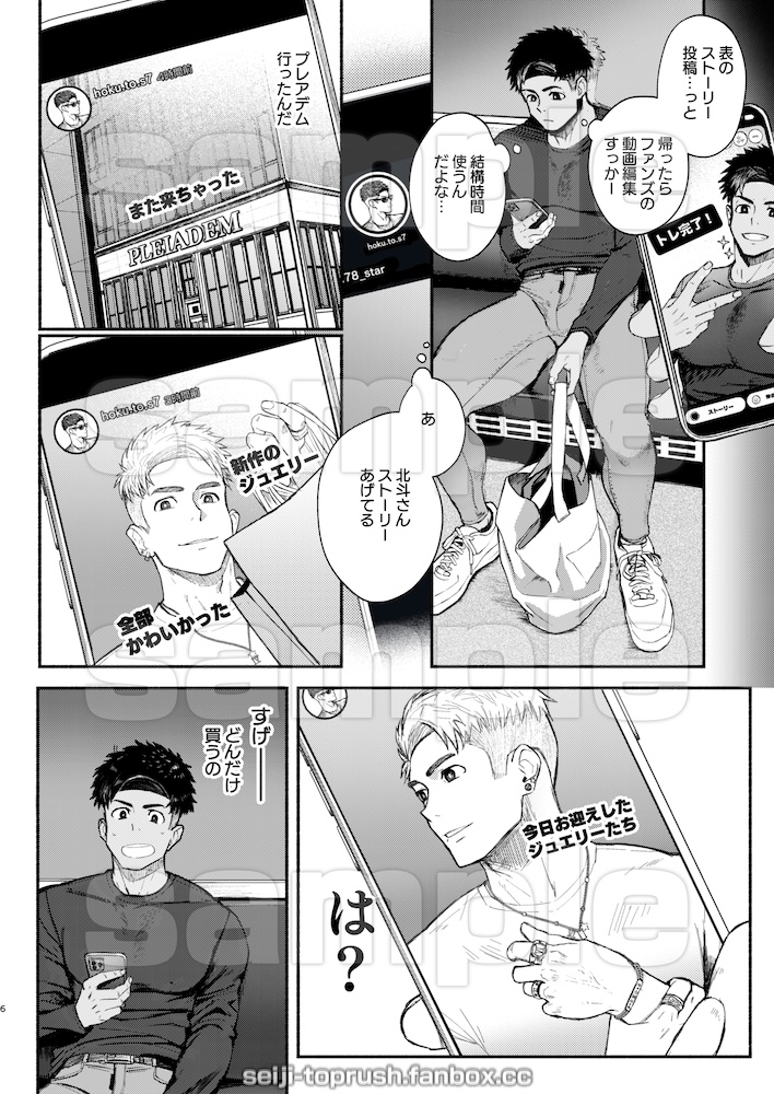 サンプルページ3