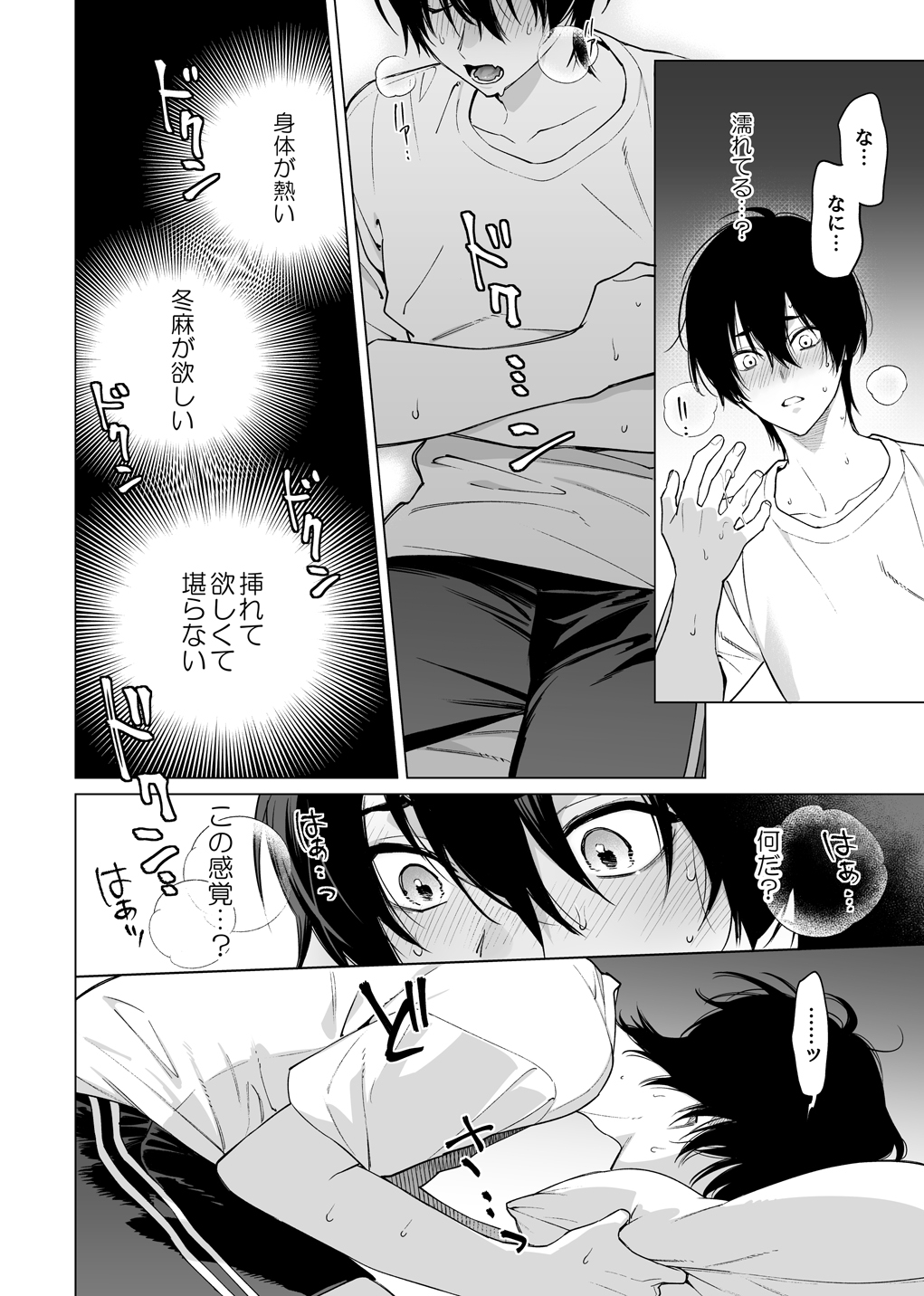 サンプルページ2