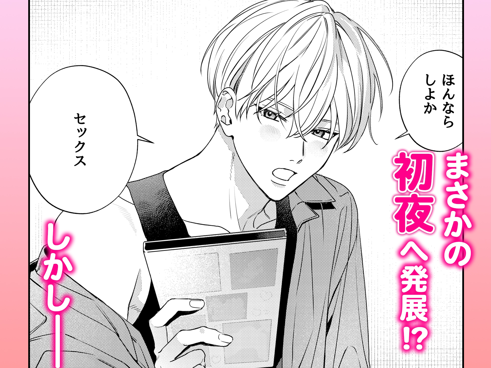 サンプルページ2