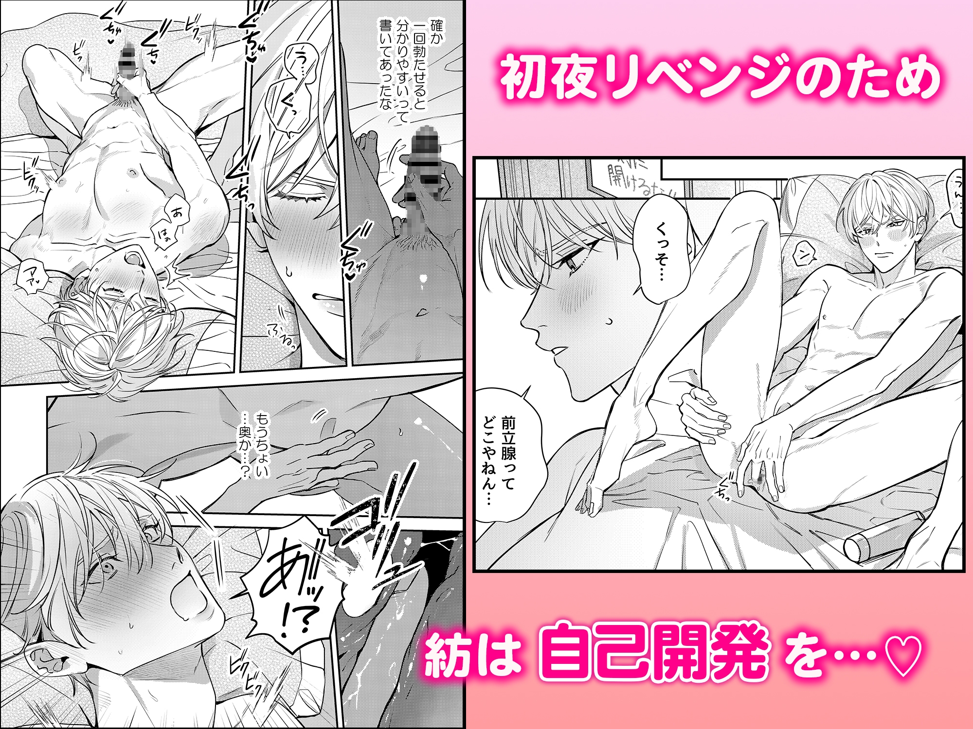 サンプルページ4