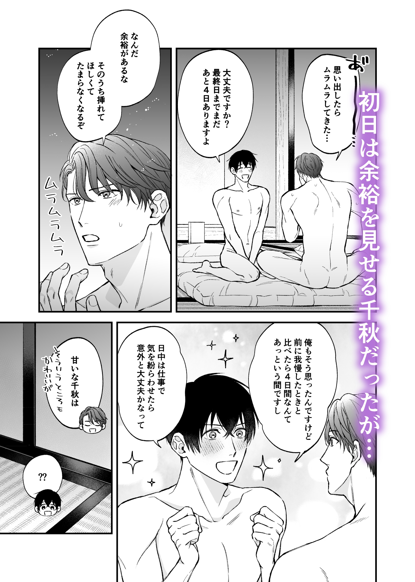 サンプルページ2