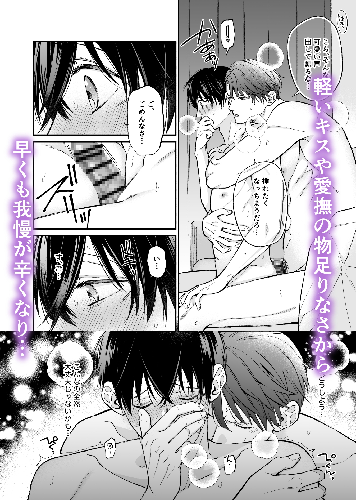 サンプルページ3