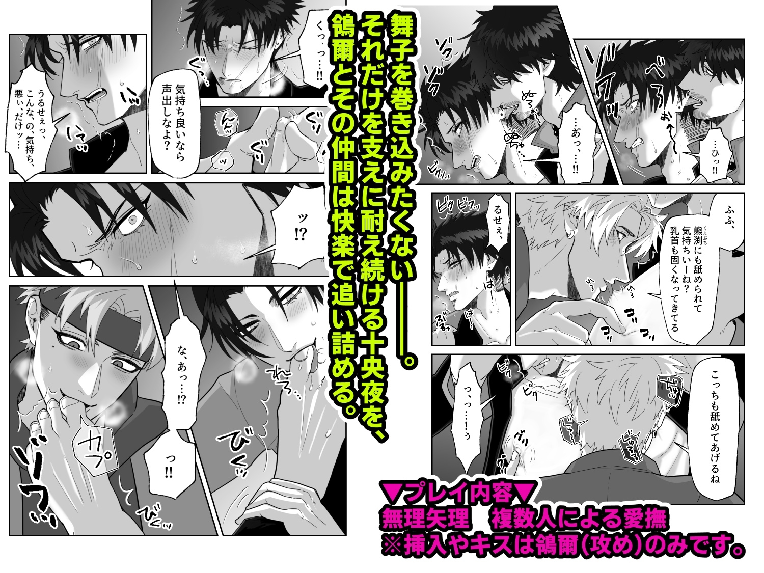 サンプルページ7