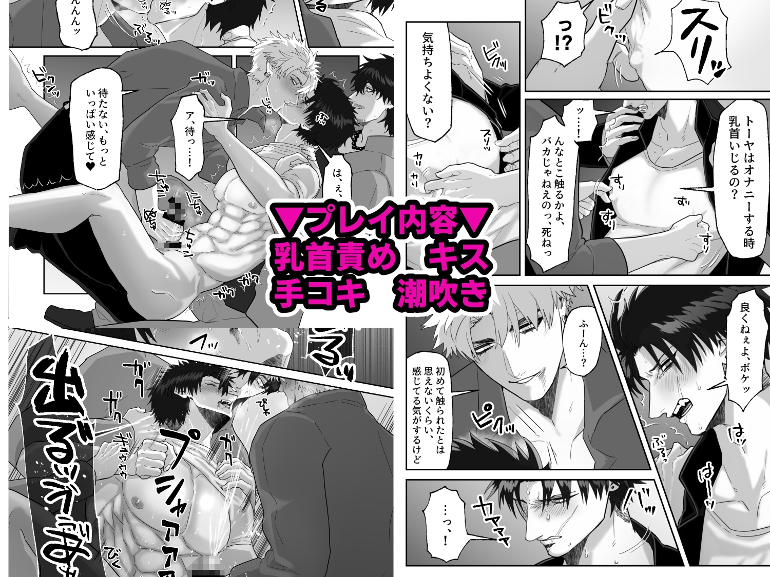 サンプルページ8