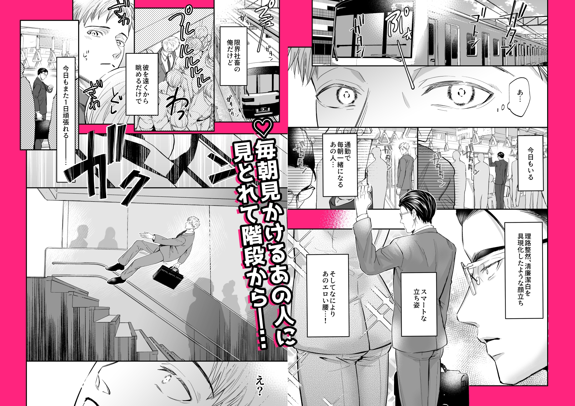 これは断じてエッチな医療行為ではありません！ カバー画像