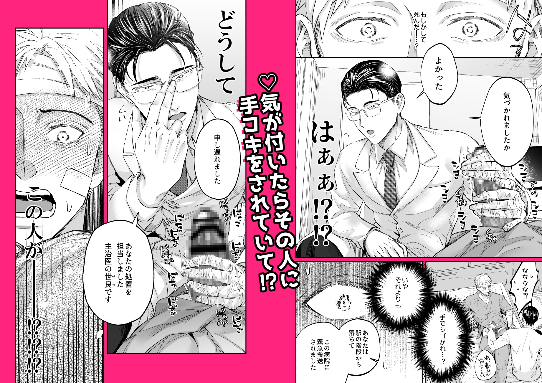 サンプルページ2