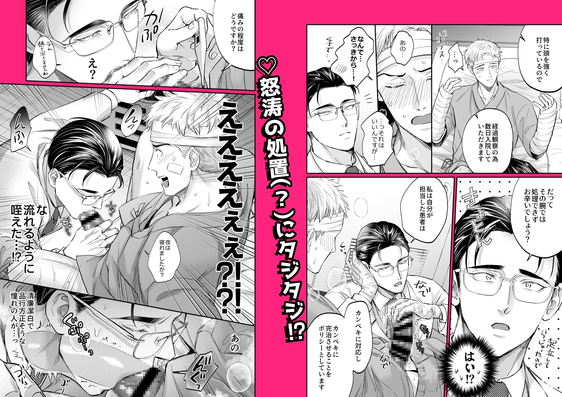 サンプルページ3