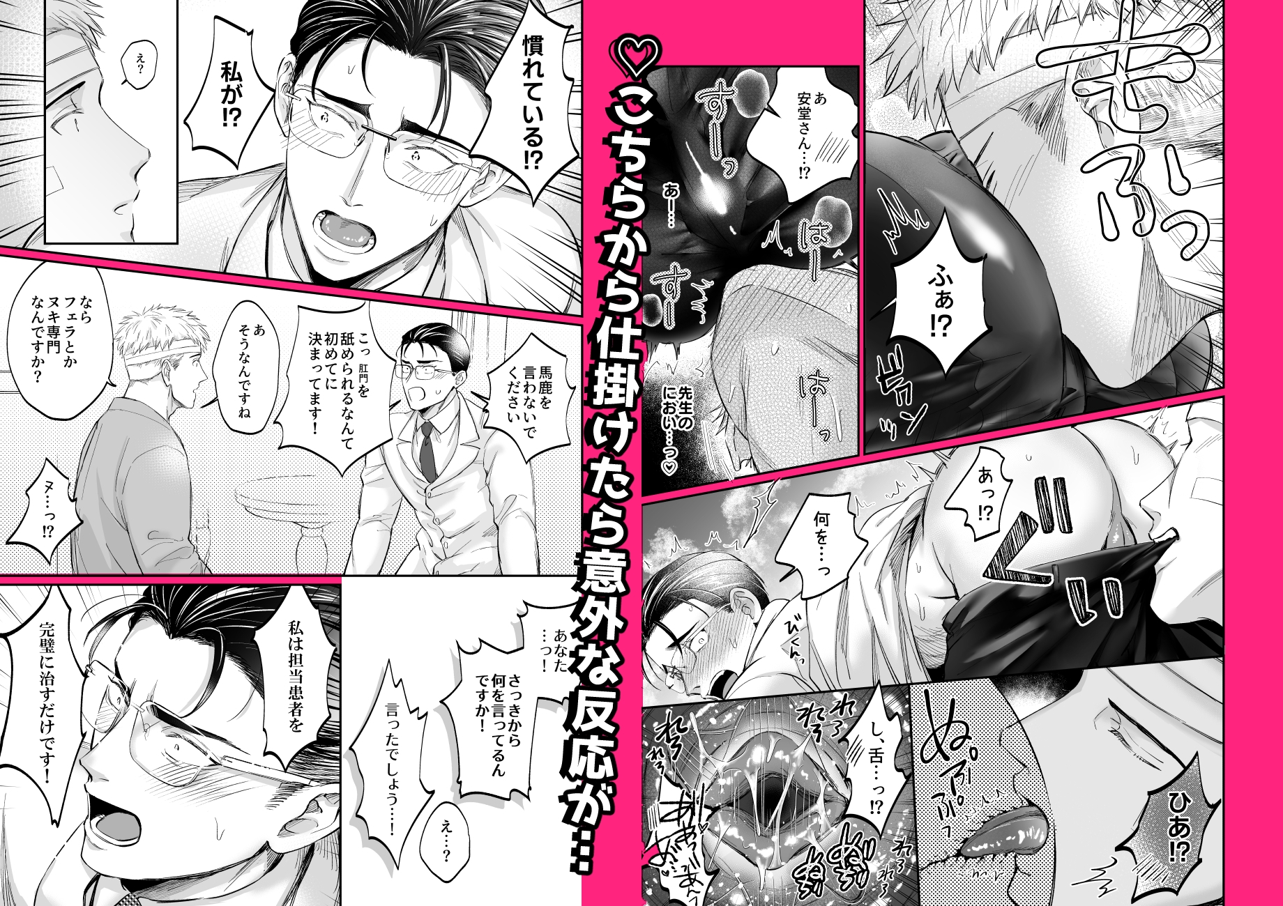 サンプルページ4