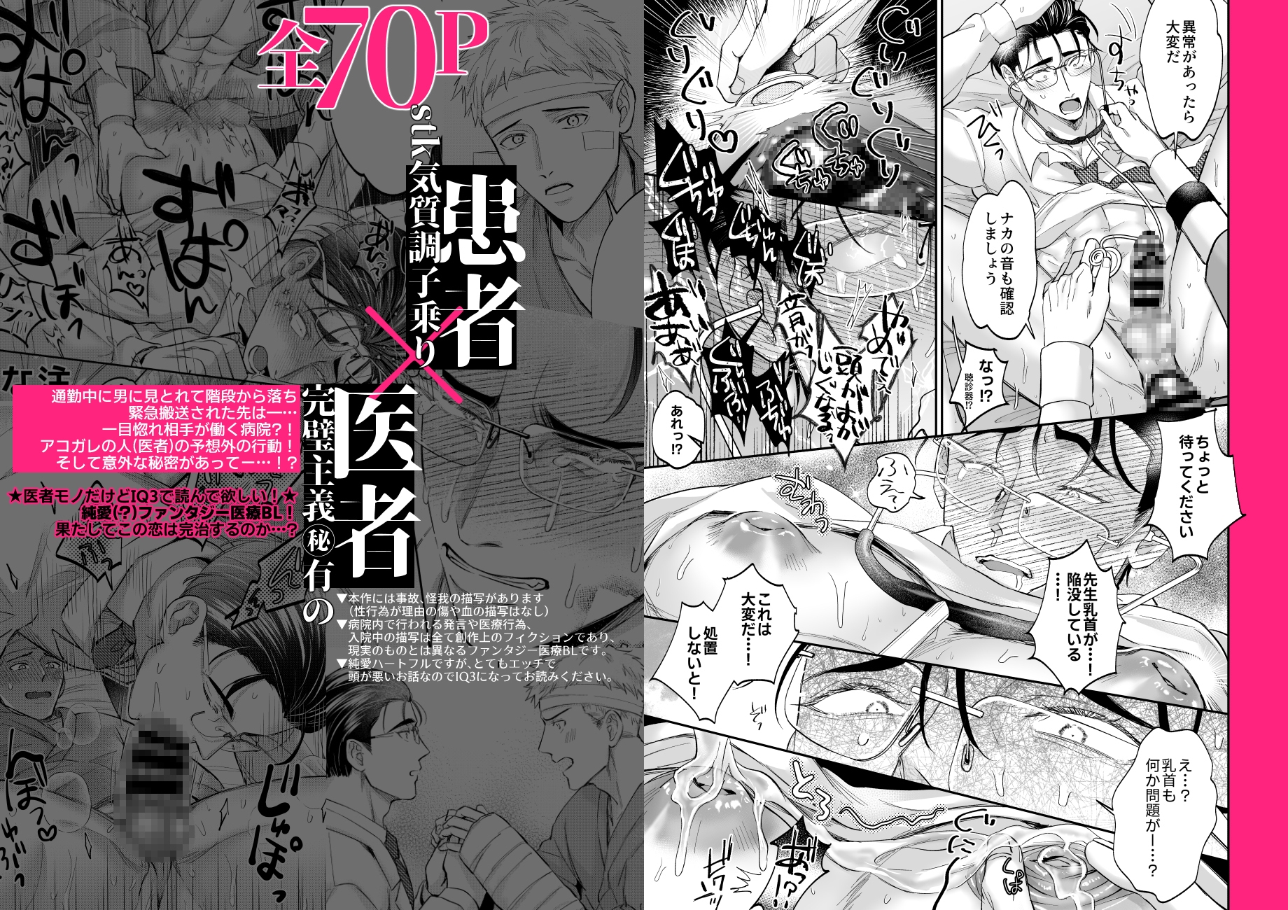 サンプルページ6