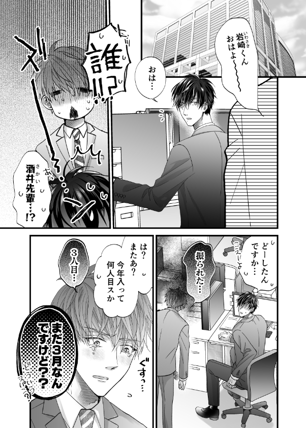 サンプルページ1