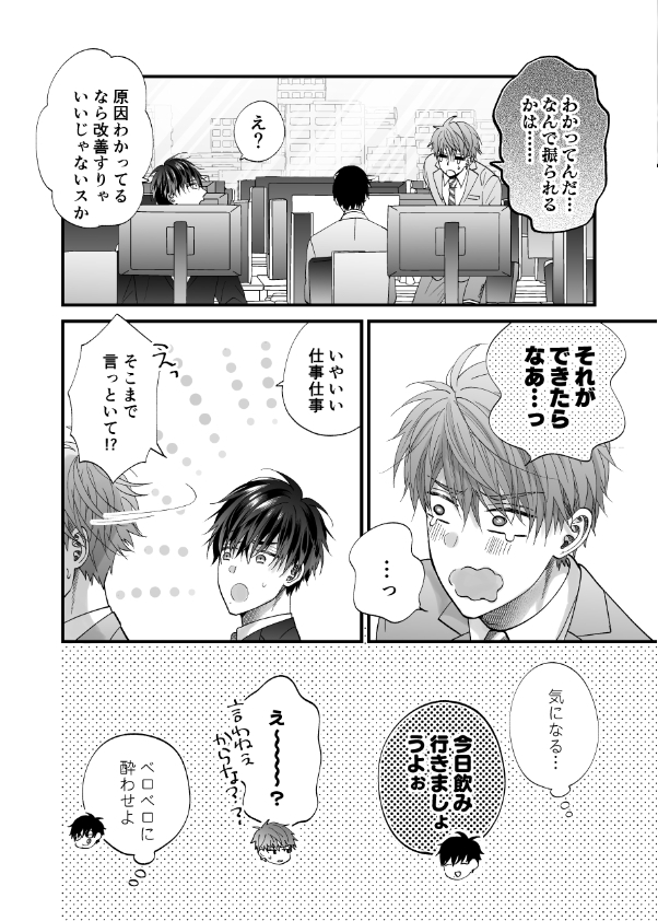 サンプルページ2