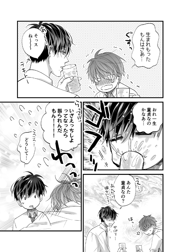 サンプルページ5