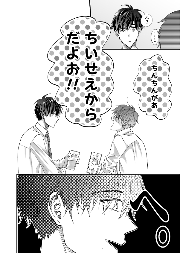 サンプルページ6