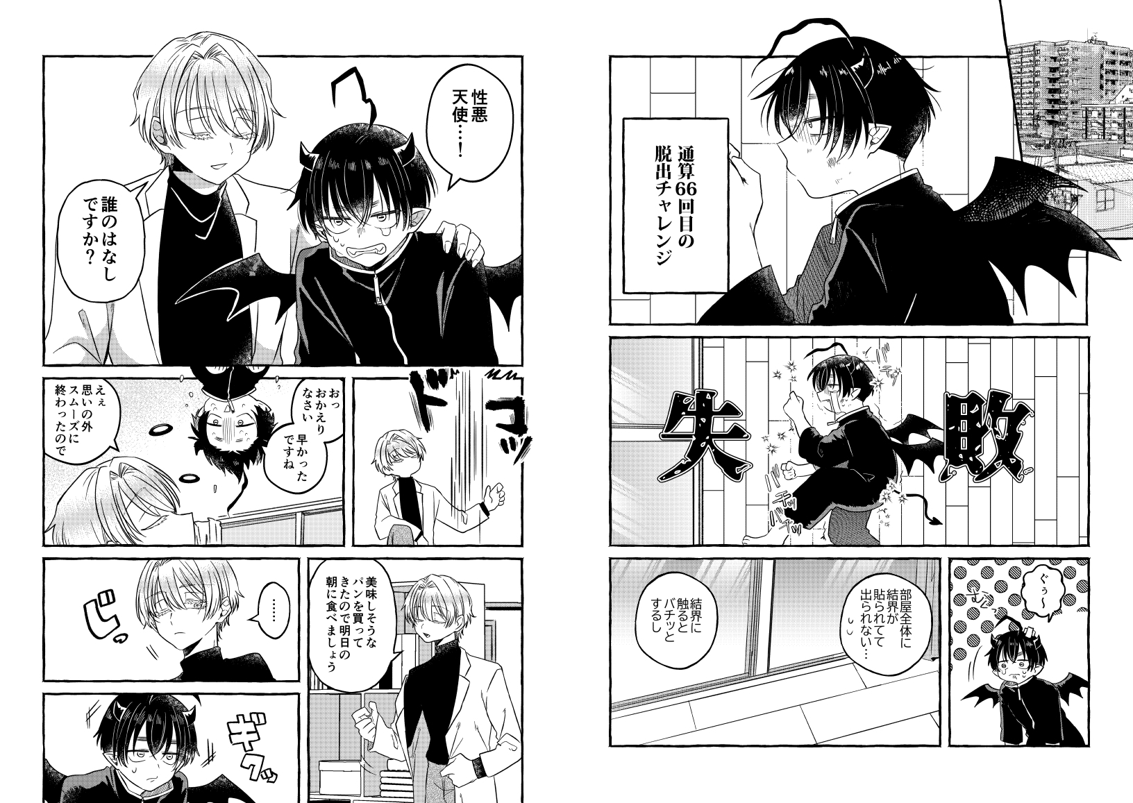 まことにおそれいります カバー画像