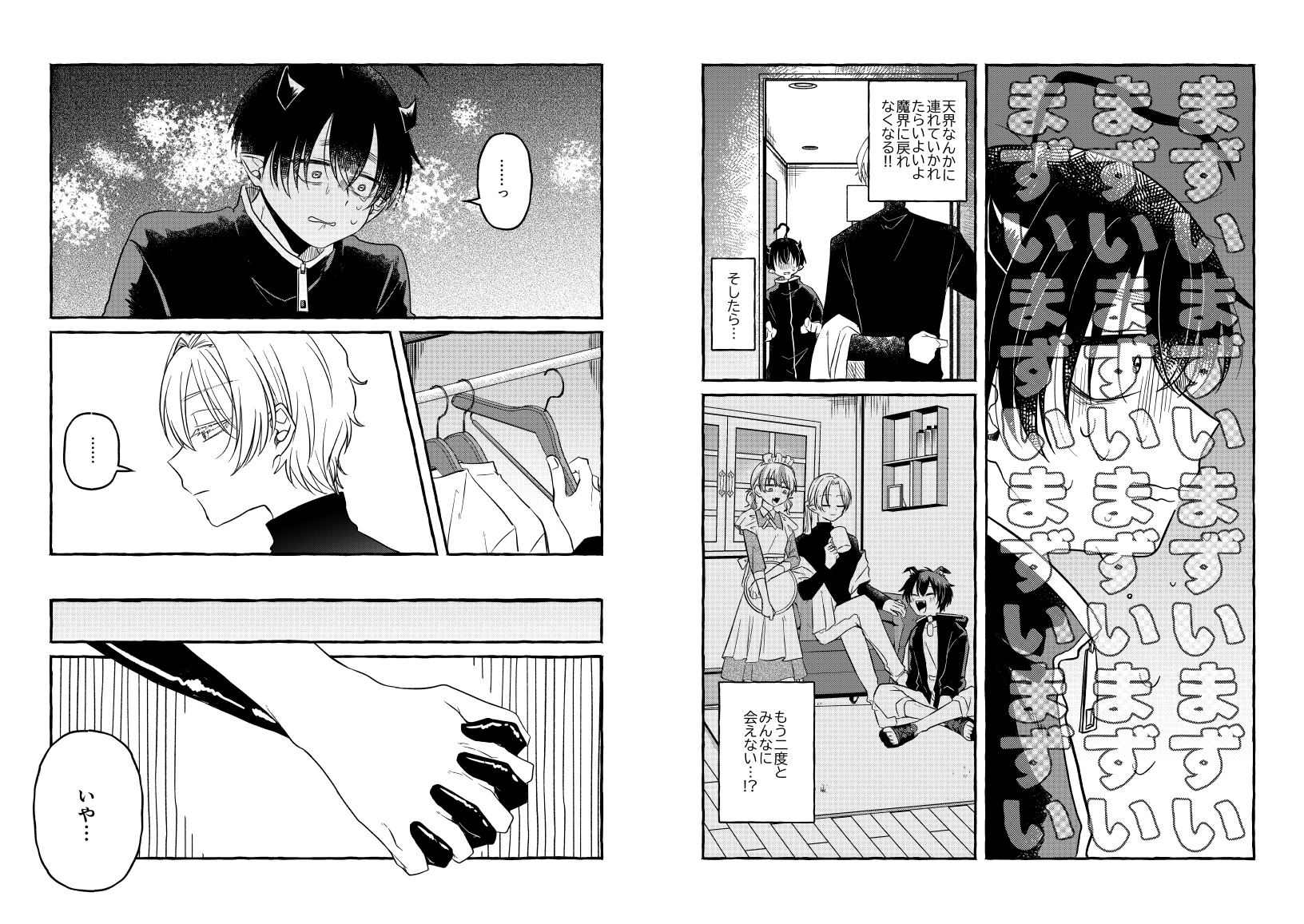 サンプルページ3