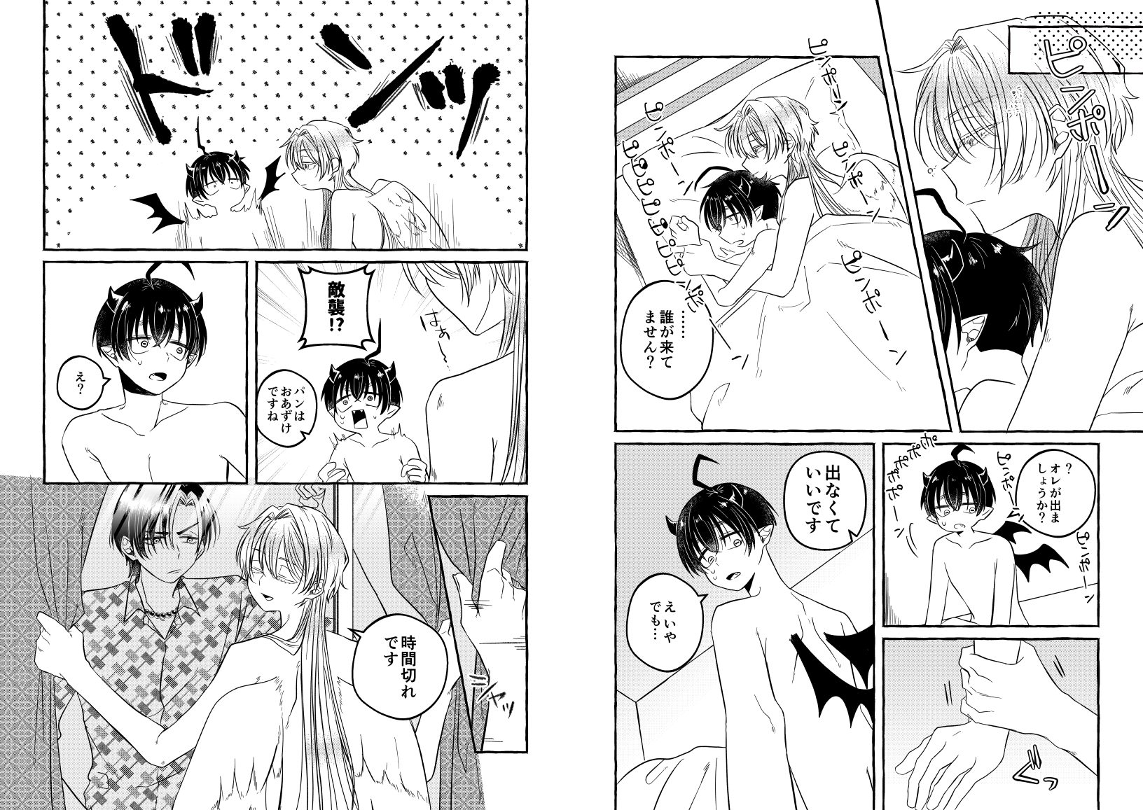 サンプルページ4