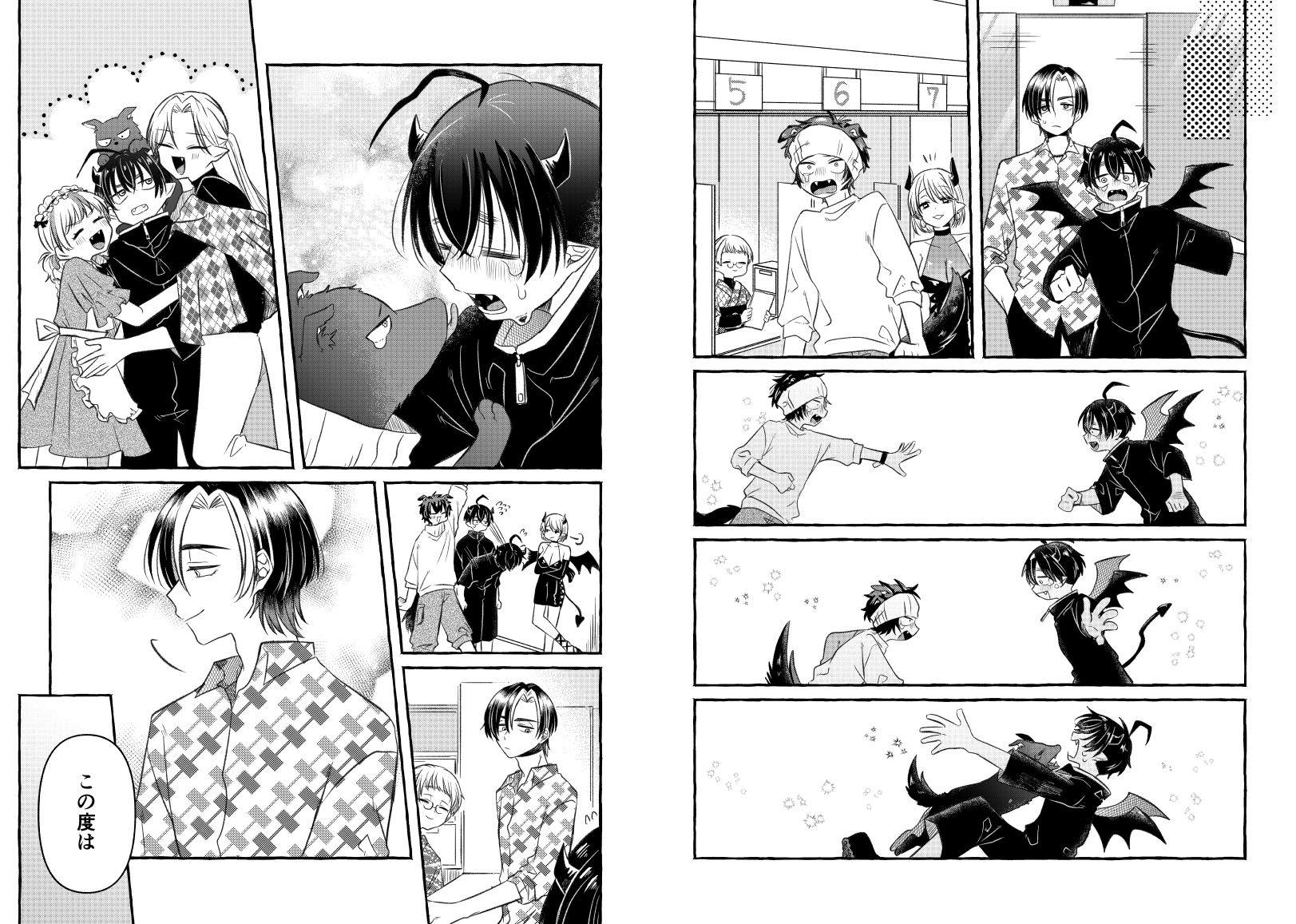 サンプルページ5