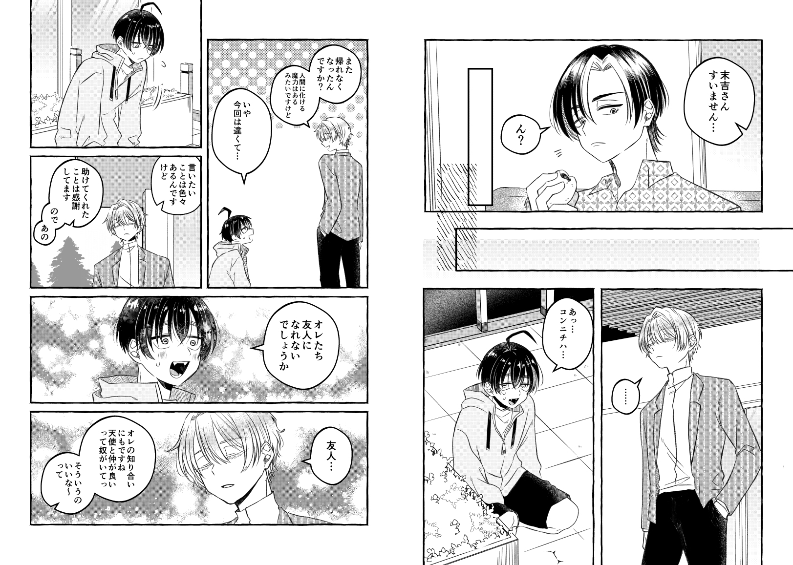 サンプルページ7