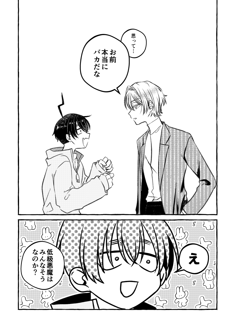 サンプルページ8