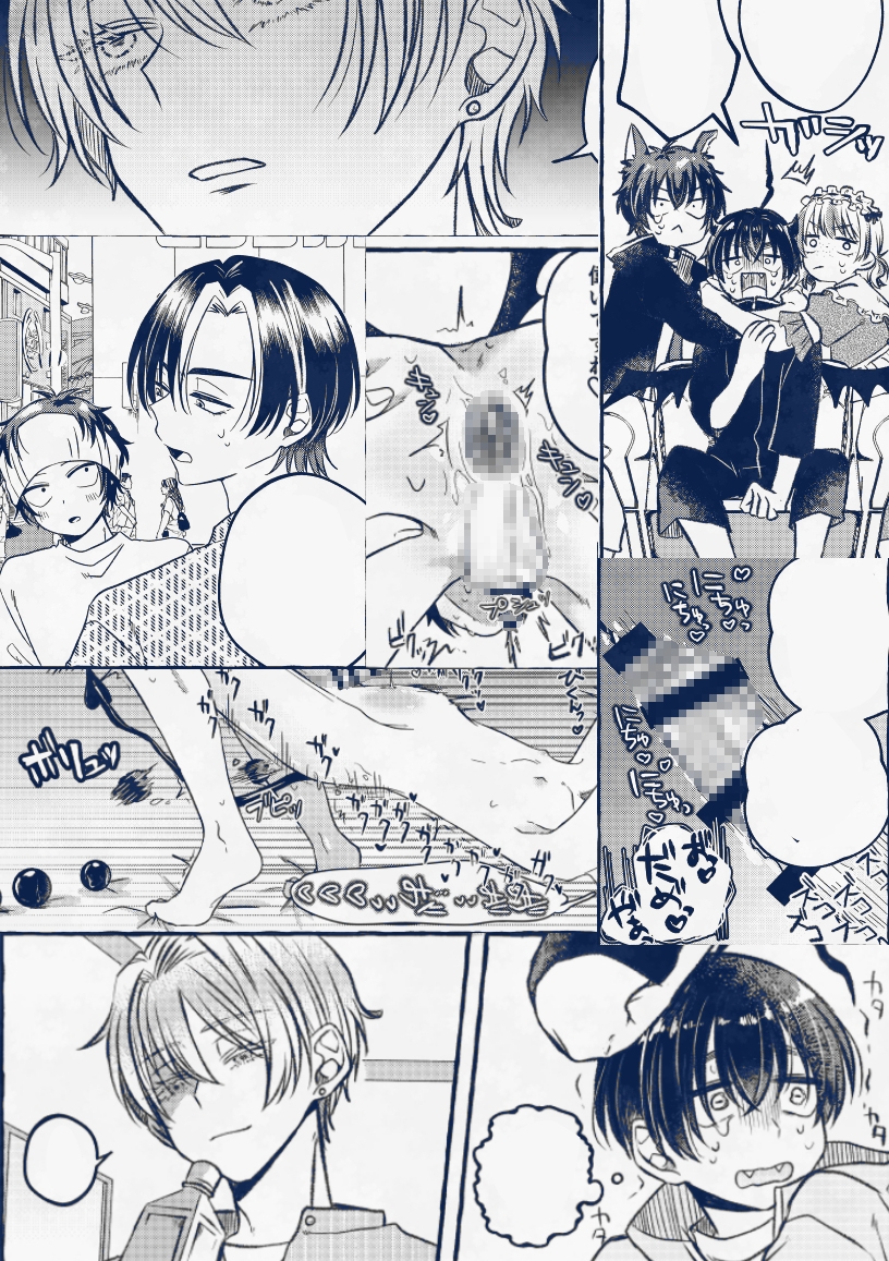 サンプルページ9