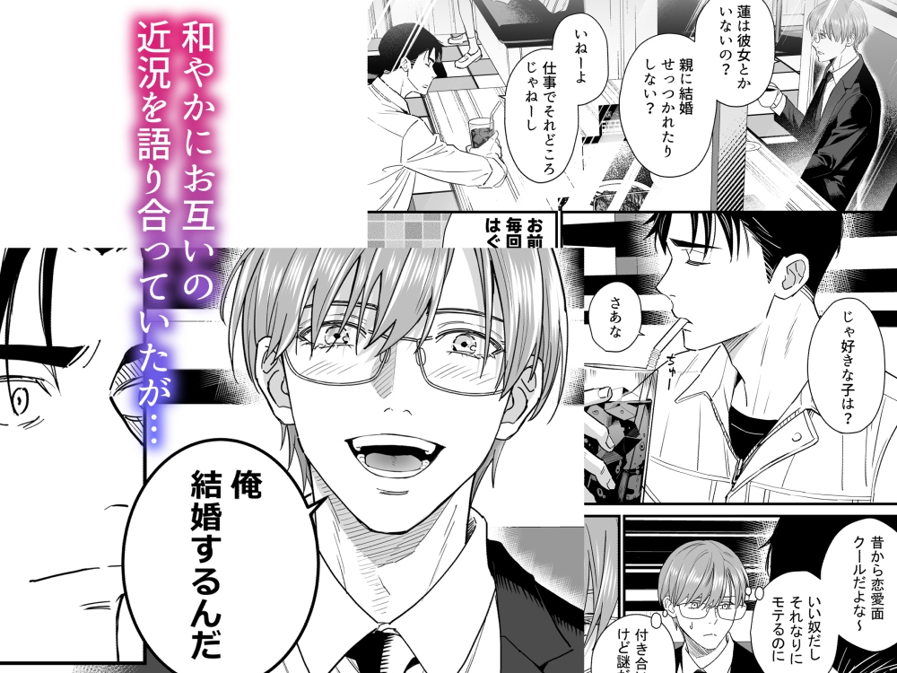 サンプルページ2