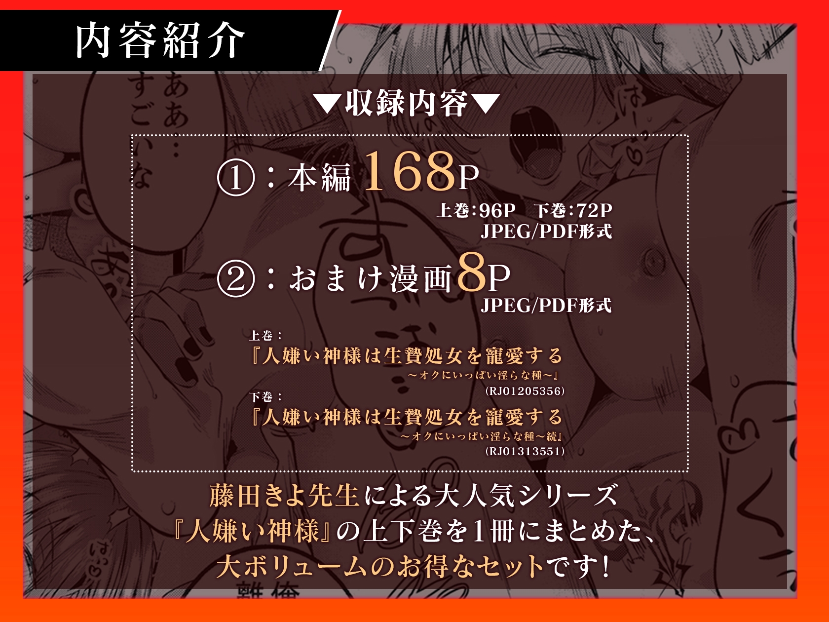 サンプルページ1