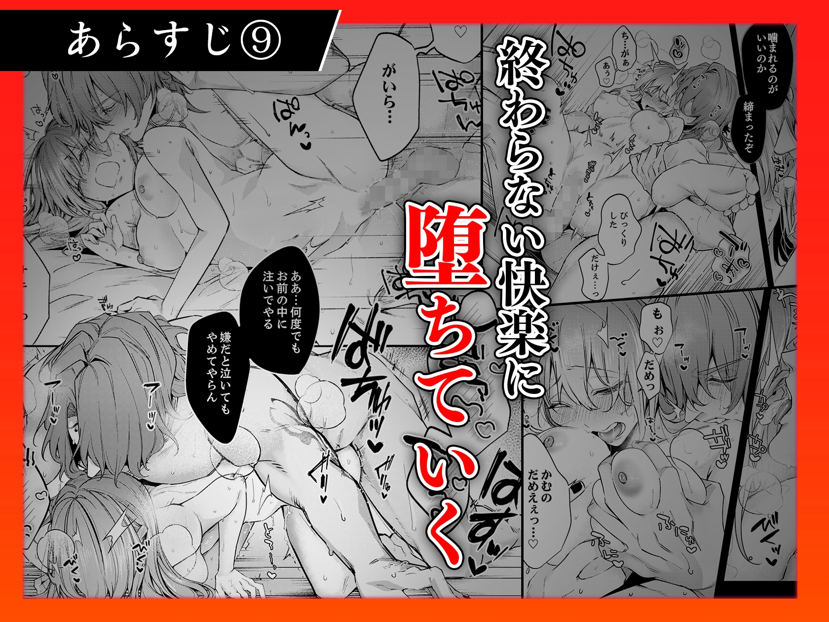 サンプルページ10