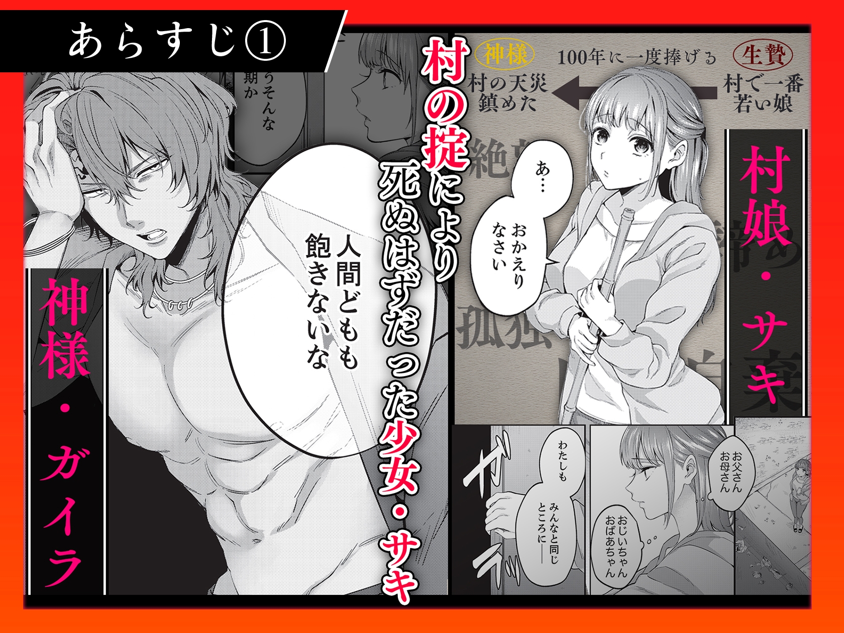 サンプルページ2