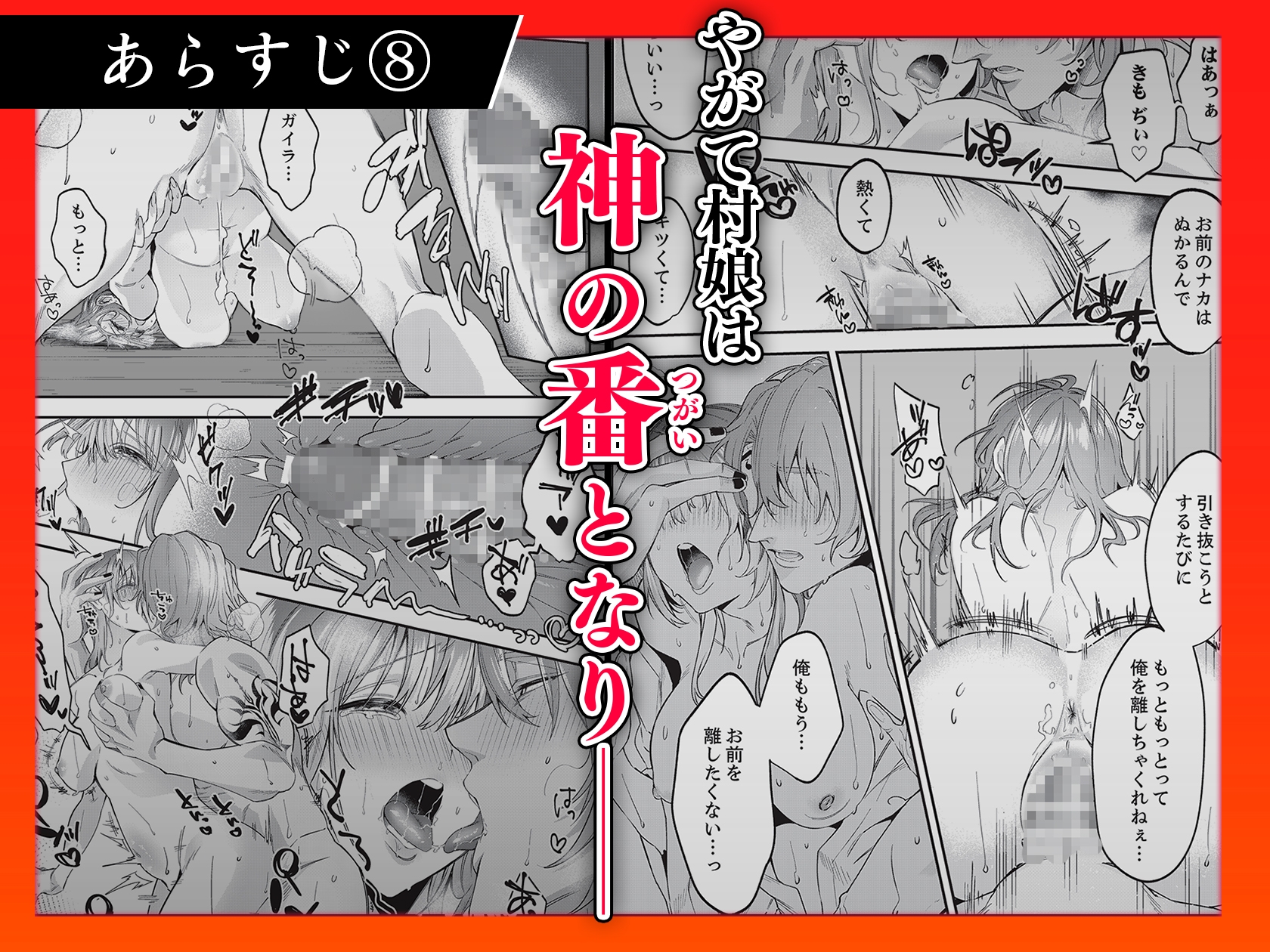 サンプルページ9