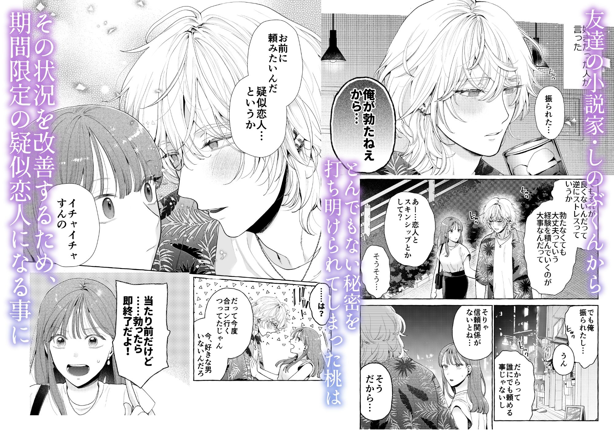 サンプルページ1