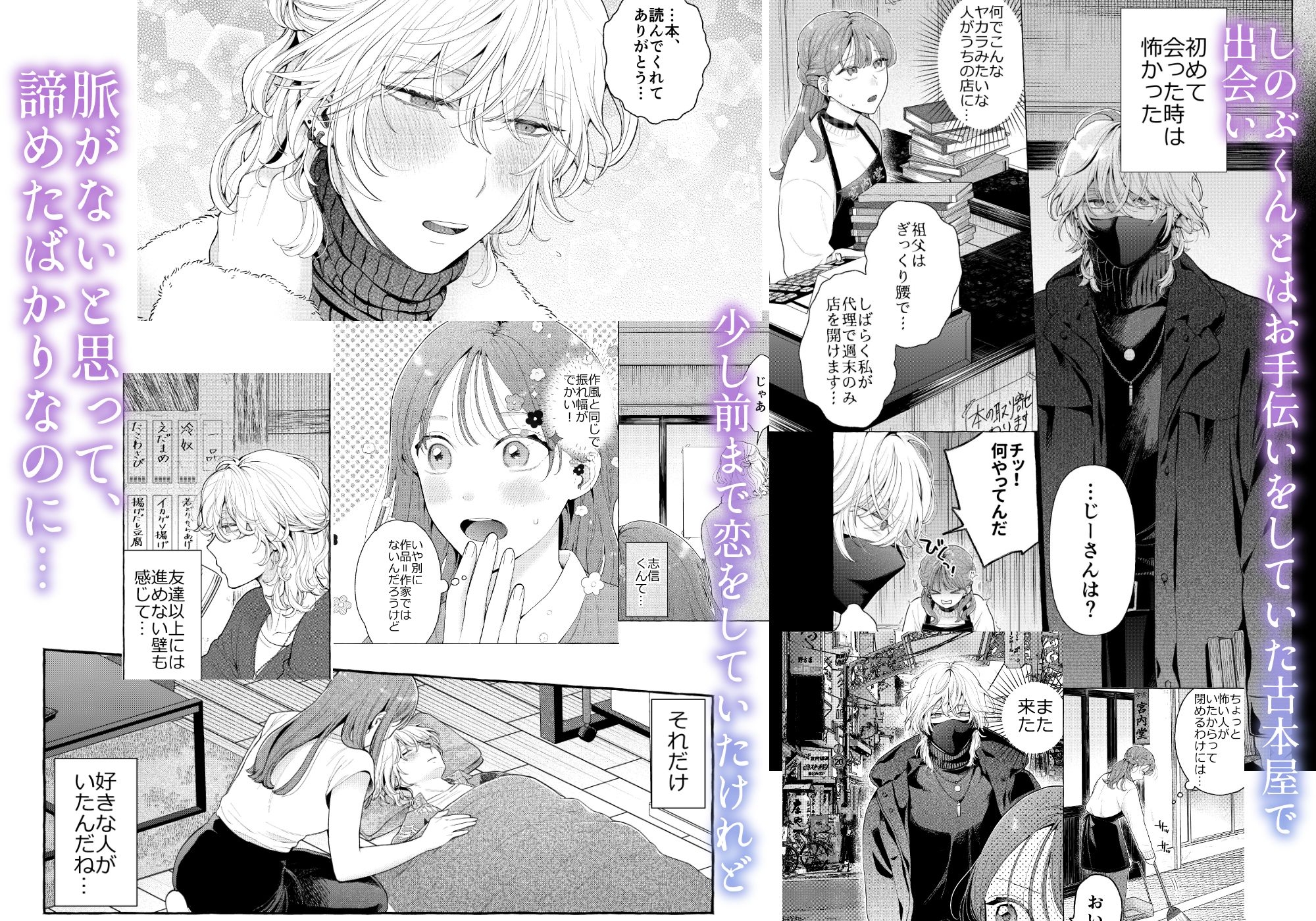 サンプルページ2