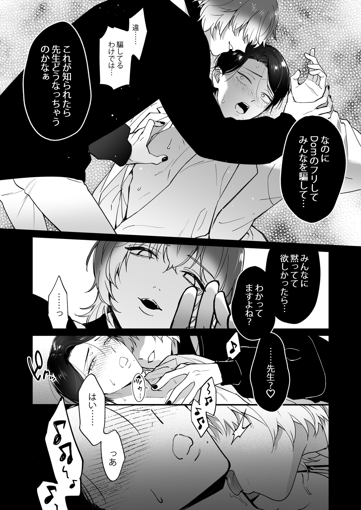 サンプルページ2